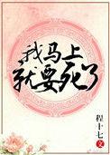 嫁给反派后人鱼不想努力了by旧梦如霜笔趣阁