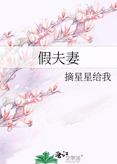 冷面兵王贴脸追