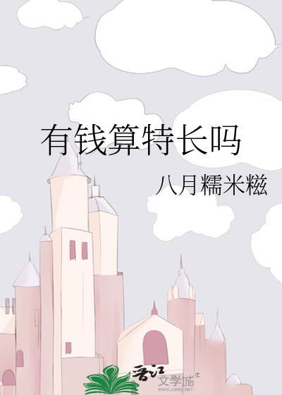 和离后前夫后悔了吗