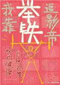我靠点