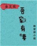 娘子她眸中有泪