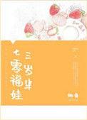七零福宝三岁半能掐也会算短劇免費觀看