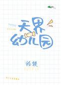 天界景区简介