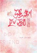 被强制匹配的Beta完结了吗