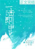 生龙活虎码鸡叫
