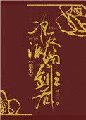 为反派死
