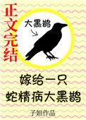 嫁给一头牛