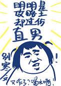 明明是被攻略者却把所有人攻略了怎么破