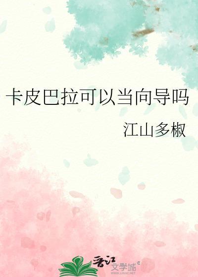 卡巴拉什么意思