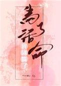 金口良言是什么意思解释