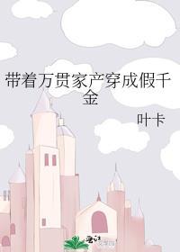 错把老板当亲哥要钱