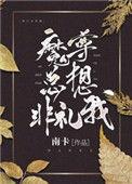 魔尊只想蹭蹭运气番外免费阅读更新