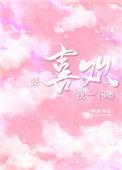 我喜歡錢你要給我轉賬嗎怎麼回