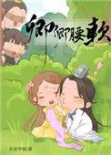 卿卿 全文
