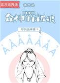 众神系列txt