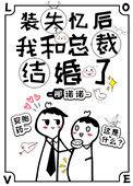 装失忆后死对头师姐说爱我免费阅读