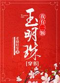 我有一个玉是天然形成的图片