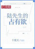 陆先生宠短剧全集合集