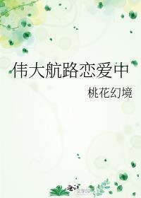 伟大航路rpg番外TXT最新章节