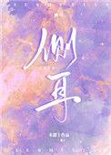 侧耳倾听HD宫崎骏