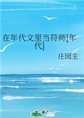 在年代文里怼天作地免费阅读