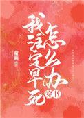 早已注定的说说