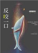 安然无恙无损失指什么生肖