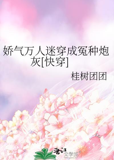 植修免费阅读