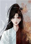 师徒恋女主是师父