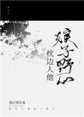 枕边人突下狠手短剧全集