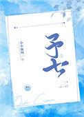 予轩动画