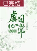 反派经典扎心感人语录