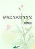 穿书之知青炮灰女配陈思