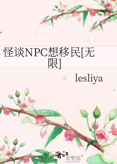 禁忌竹马