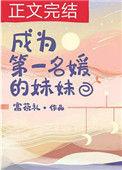 喜欢你时不经意笔趣阁