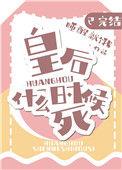 皇后的下场有多惨