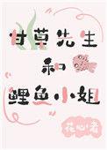妖王大人全集