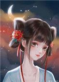 我和仙君在天庭