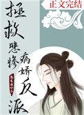 拯救悲惨反派快穿