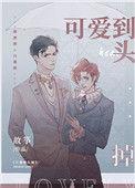 可爱到爆的女生头像