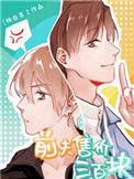 短剧前夫200斤全集