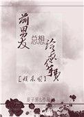 前男友找你还钱是什么心理