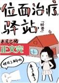 位面啥意思