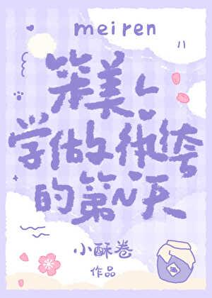 柳音花明又一村上句