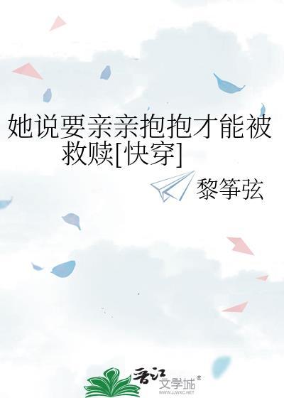 夏油杰穿越到横滨的
