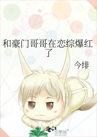 揽娇 林中有雾全文阅读