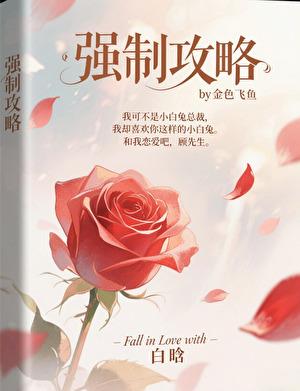水声嘀嗒