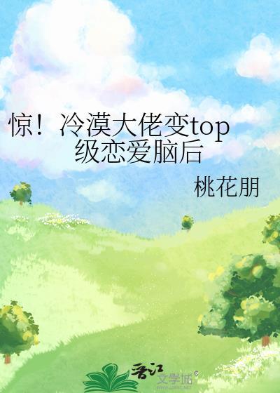 仙君镜