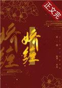 娇缠短剧