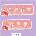 别栽在我手里完结了吗